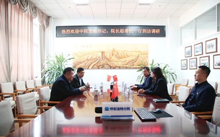 標題：呼和浩特市中級人民法院黨組書(shū)記、院長(cháng)趙希民一行調研呼和浩特分院
瀏覽次數：1022
發(fā)表時(shí)間：2023-11-23