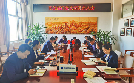 標題：呼和浩特分院承擔的內蒙古自治區科技重大專(zhuān)項4個(gè)課題順利通過(guò)綜合績(jì)效評價(jià)
瀏覽次數：509
發(fā)表時(shí)間：2023-10-23