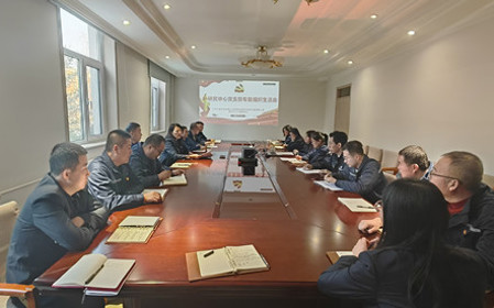 標題：研究中心黨支部召開(kāi)專(zhuān)題組織生活會(huì )暨民主評議黨員會(huì )議
瀏覽次數：805
發(fā)表時(shí)間：2024-01-15
