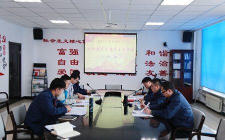 標題：華德牧草公司黨委召開(kāi)主題教育專(zhuān)題民主生活會(huì )
瀏覽次數：666
發(fā)表時(shí)間：2024-01-22