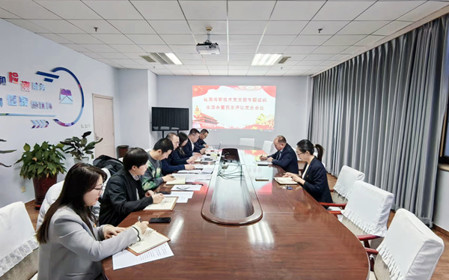 標題：檢測與新技術(shù)黨支部召開(kāi)主題教育專(zhuān)題組織生活會(huì )暨民主評議黨員會(huì )議
瀏覽次數：757
發(fā)表時(shí)間：2024-01-23