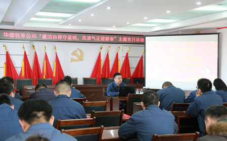 標題：廉潔自律守底線(xiàn)，風(fēng)清氣正迎新春
瀏覽次數：1047
發(fā)表時(shí)間：2024-02-06