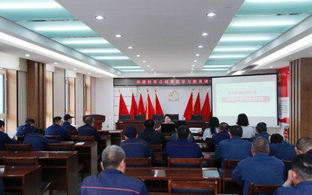 標題：華德牧草公司舉辦黨紀學(xué)習教育讀書(shū)班
瀏覽次數：916
發(fā)表時(shí)間：2024-05-20