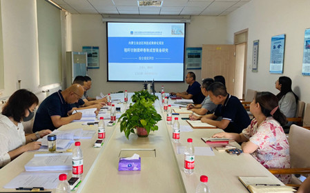 標題：呼和浩特分院承擔的內蒙古自治區科技成果轉化專(zhuān)項資金項目2個(gè)課題順利通過(guò)綜合績(jì)效評價(jià)
瀏覽次數：740
發(fā)表時(shí)間：2024-08-23