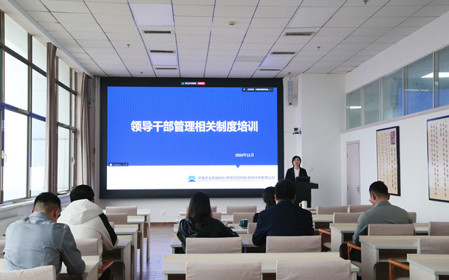 標題：呼和浩特分院組織開(kāi)展領(lǐng)導干部業(yè)務(wù)培訓
瀏覽次數：1206
發(fā)表時(shí)間：2024-11-01