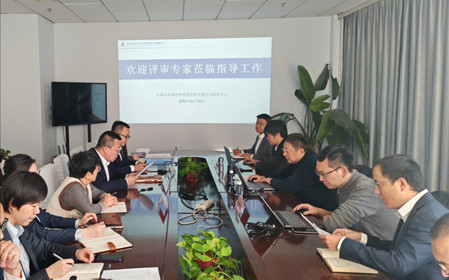 標題：呼和浩特分院質(zhì)檢中心順利通過(guò)檢驗檢測機構資質(zhì)擴項現場(chǎng)評審
瀏覽次數：651
發(fā)表時(shí)間：2024-12-03