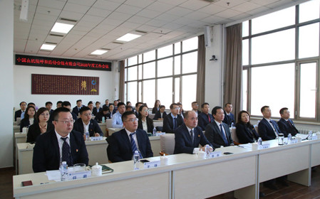 標題：持正厚德 務(wù)實(shí)篤行 呼和浩特分院召開(kāi)2025年工作會(huì )議
瀏覽次數：926
發(fā)表時(shí)間：2025-01-20