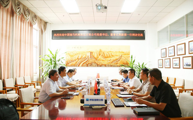 標題：中國福馬機械集團有限公司一行到呼和浩特分院調研交流
瀏覽次數：158
發(fā)表時(shí)間：2025-07-03